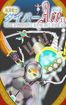 super atomospheric diving suit: Dive11 The Mad thinking